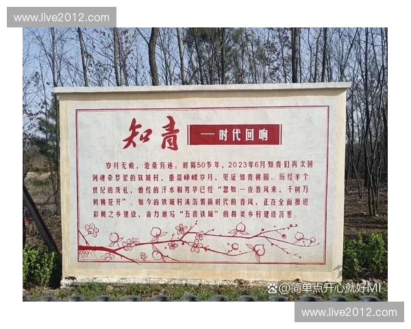 独立英雄崛起引领命运变革的传奇史诗篇章与时代回响之光辉旅程